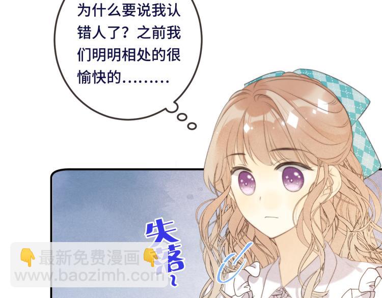 第41话 羊入虎口(1/4)-第48话