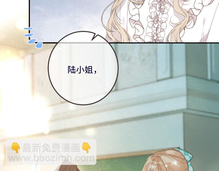 第41话 羊入虎口(1/4)-第48话