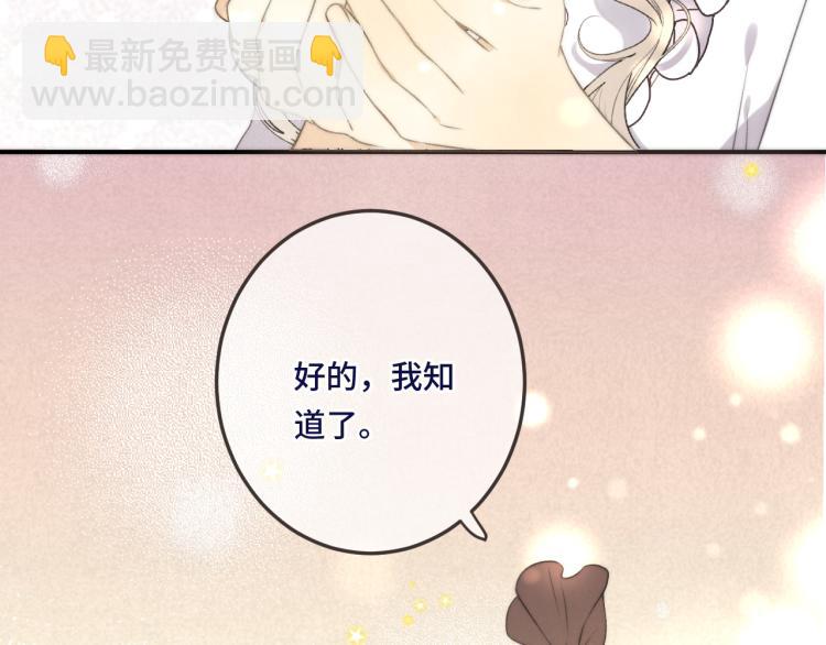 第41话 羊入虎口(1/4)-第48话