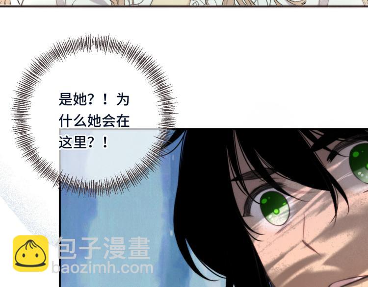 第41话 羊入虎口(1/4)-第48话