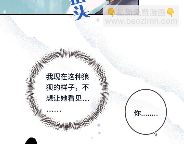 第41话 羊入虎口(1/4)-第48话