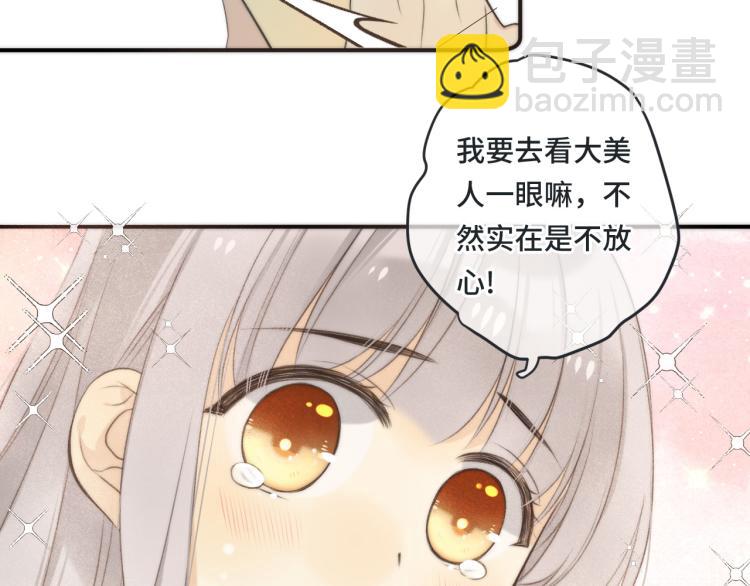 第43话 欺师灭祖(1/3)-第50话