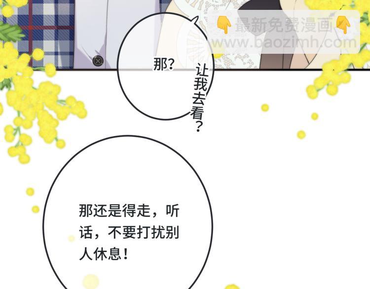 第43话 欺师灭祖(1/3)-第50话