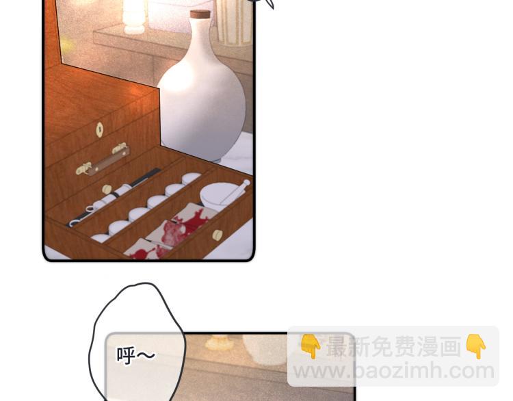 第43话 欺师灭祖(1/3)-第50话