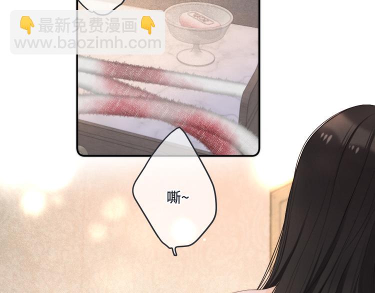 第43话 欺师灭祖(1/3)-第50话