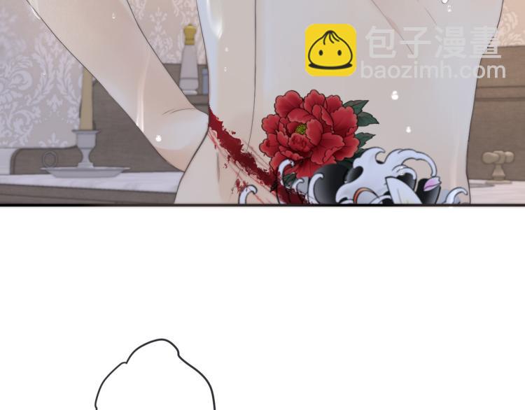 第43话 欺师灭祖(1/3)-第50话