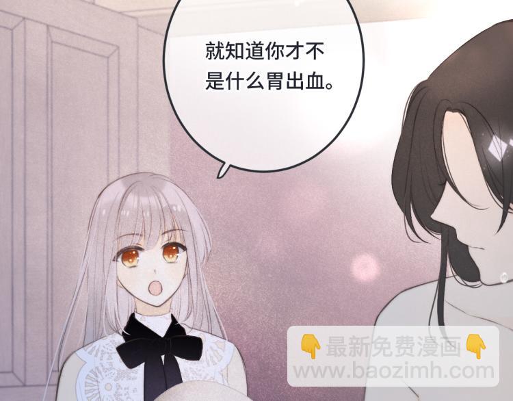 第43话 欺师灭祖(1/3)-第50话