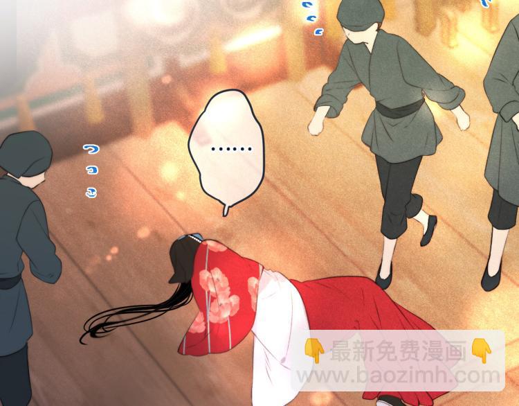 第43话 欺师灭祖(1/3)-第50话