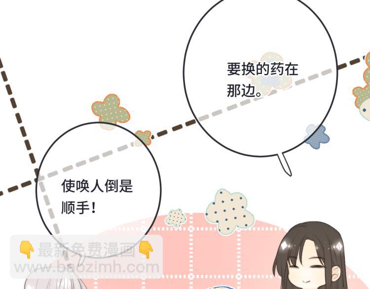 第43话 欺师灭祖(1/3)-第50话