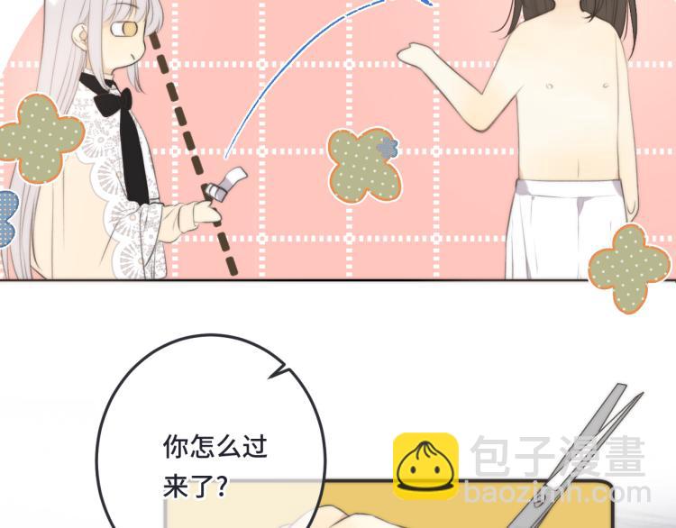 第43话 欺师灭祖(1/3)-第50话