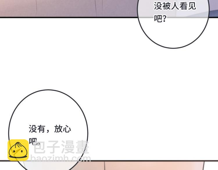 第43话 欺师灭祖(1/3)-第50话