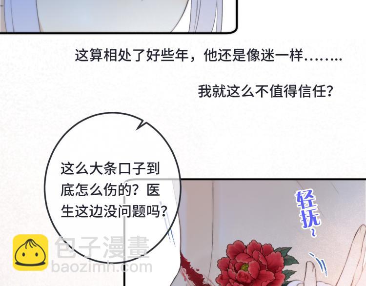第43话 欺师灭祖(1/3)-第50话