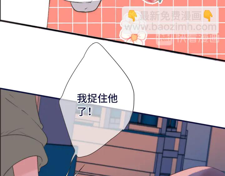 第4话 夜会美人(1/3)-第6话
