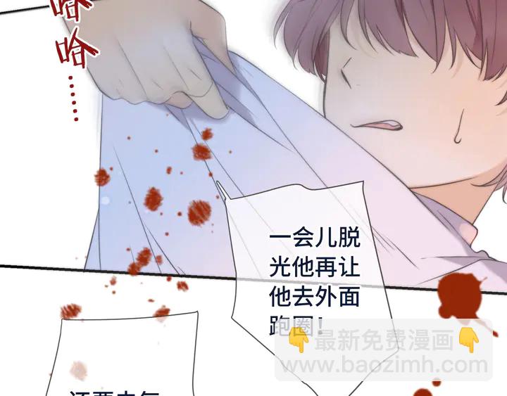 第4话 夜会美人(1/3)-第6话