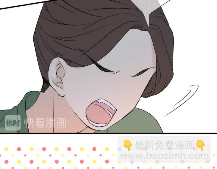 第4话 夜会美人(1/3)-第6话