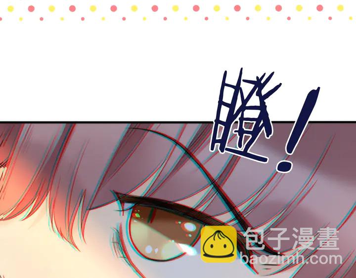 第4话 夜会美人(1/3)-第6话