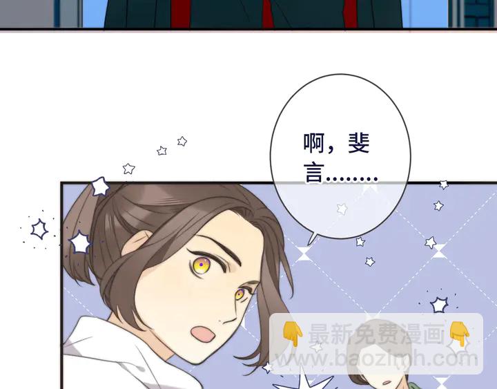 第4话 夜会美人(1/3)-第6话
