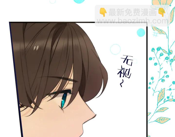 第4话 夜会美人(1/3)-第6话