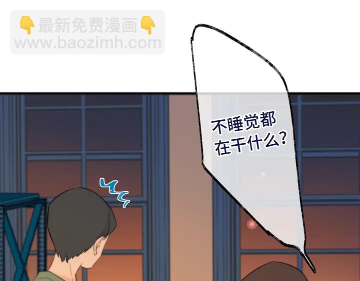 第4话 夜会美人(1/3)-第6话