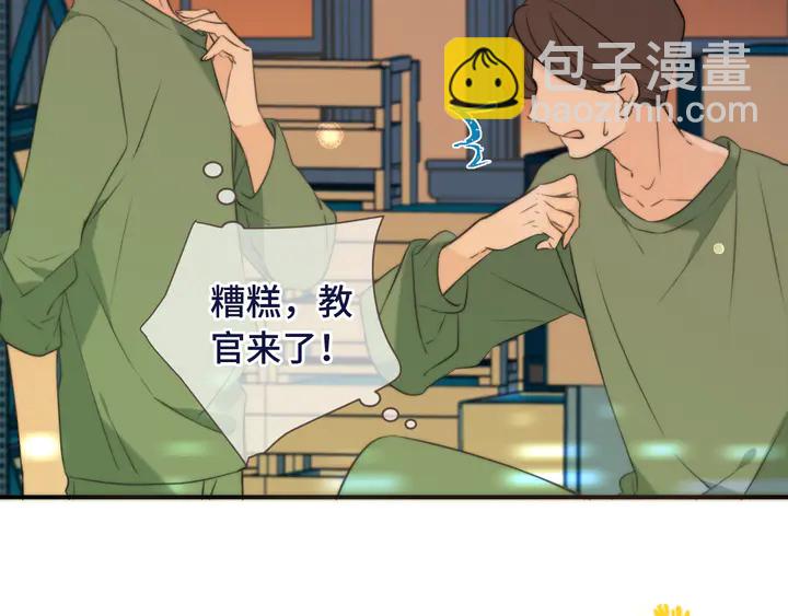 第4话 夜会美人(1/3)-第6话