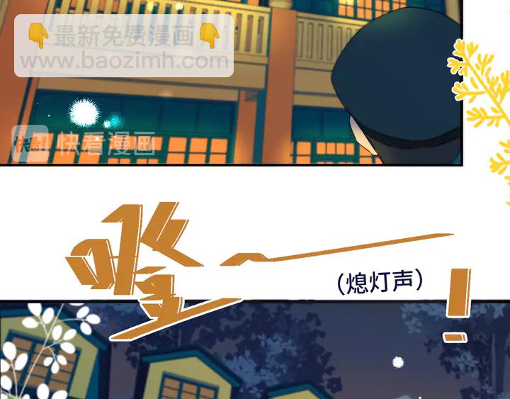 第4话 夜会美人(1/3)-第6话