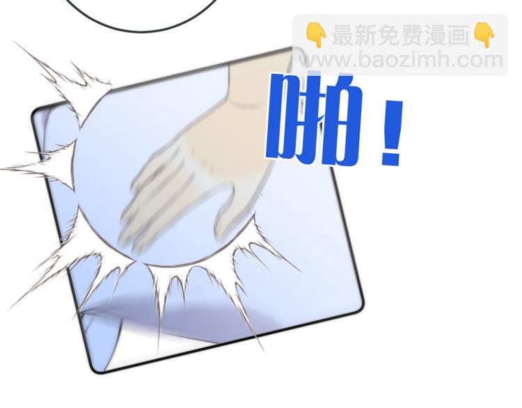 第45话 色胆包天(1/4)-第52话