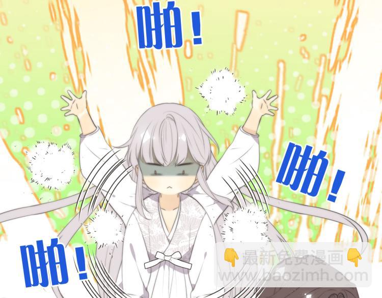 第45话 色胆包天(1/4)-第52话