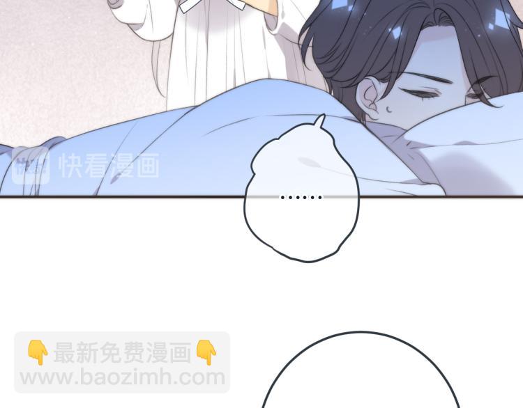 第45话 色胆包天(1/4)-第52话