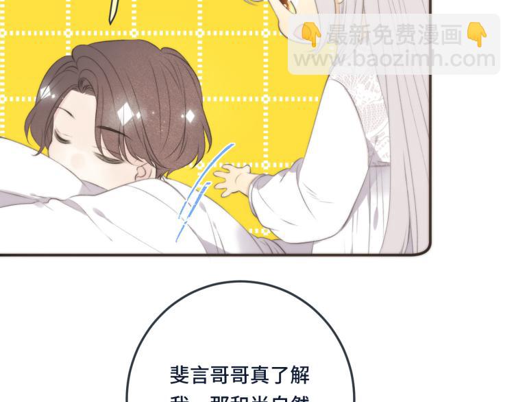 第45话 色胆包天(1/4)-第52话