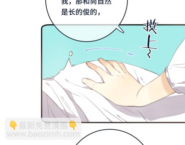 第45话 色胆包天(1/4)-第52话