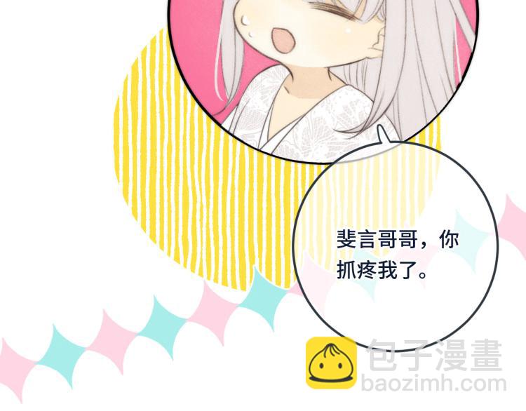 第45话 色胆包天(1/4)-第52话