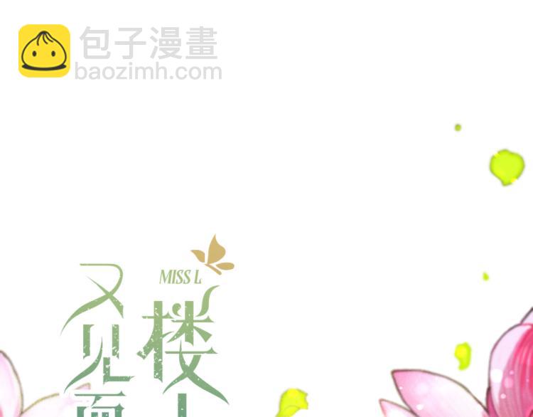 第45话 色胆包天(1/4)-第52话