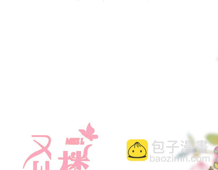 第47话 橘色男友力！(1/4)-第54话