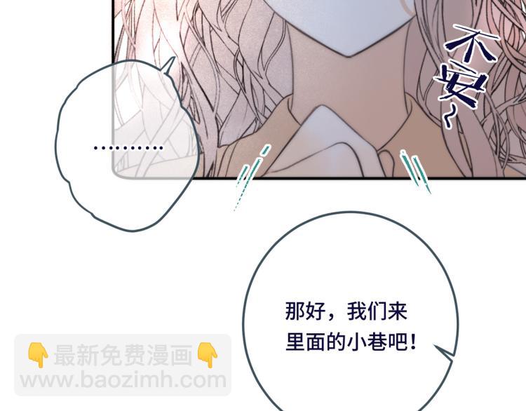 第47话 橘色男友力！(1/4)-第54话