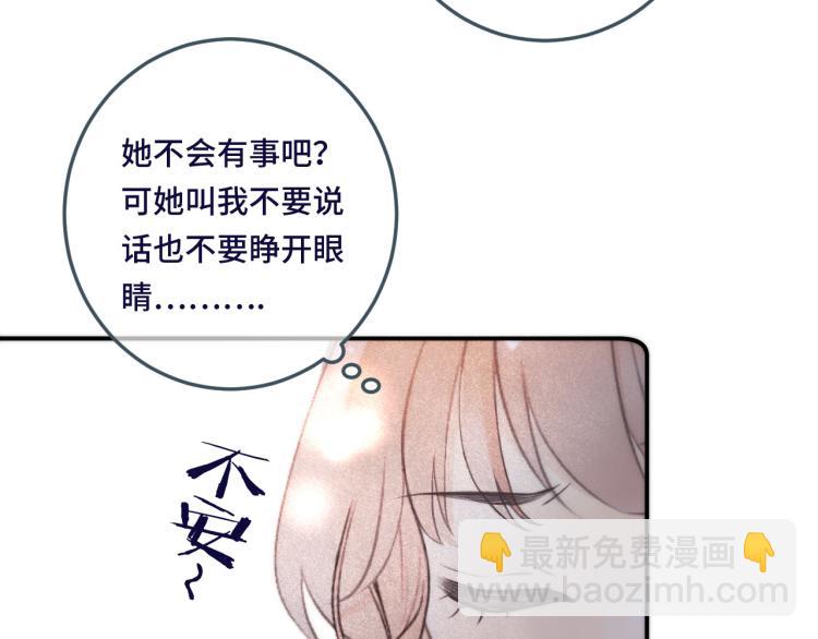 第47话 橘色男友力！(1/4)-第54话