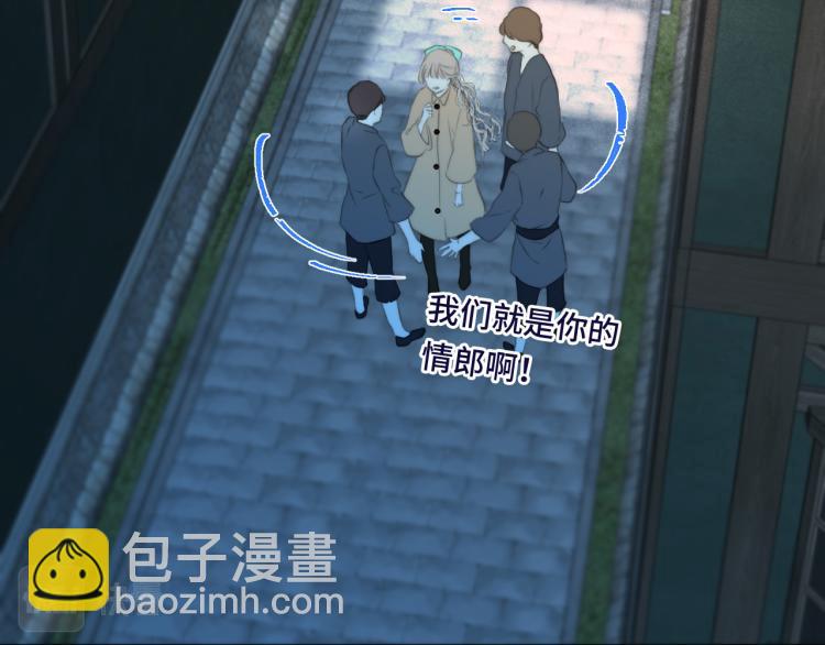 第47话 橘色男友力！(1/4)-第54话
