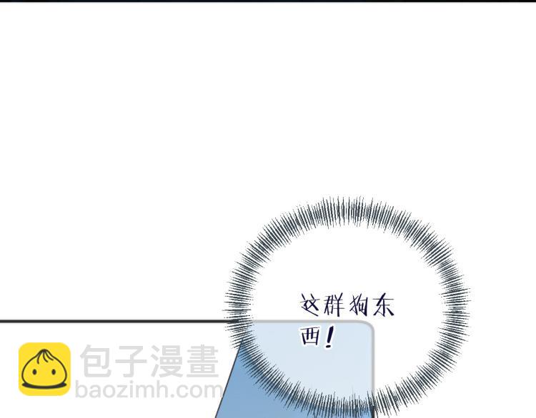 第47话 橘色男友力！(1/4)-第54话