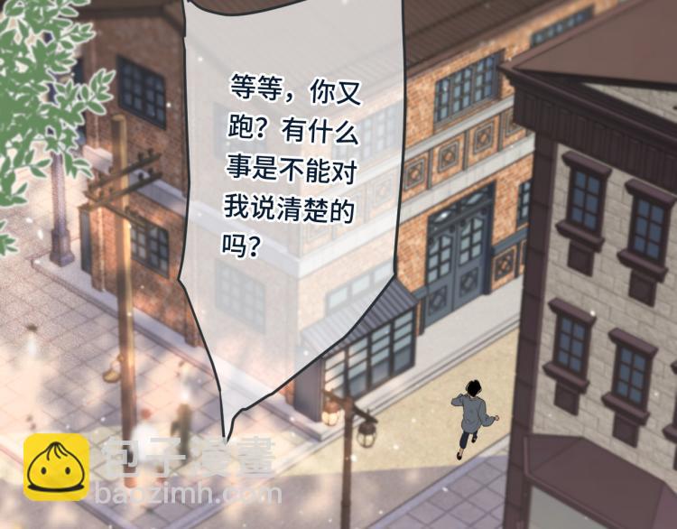 第49话 定情信物(1/4)-第56话