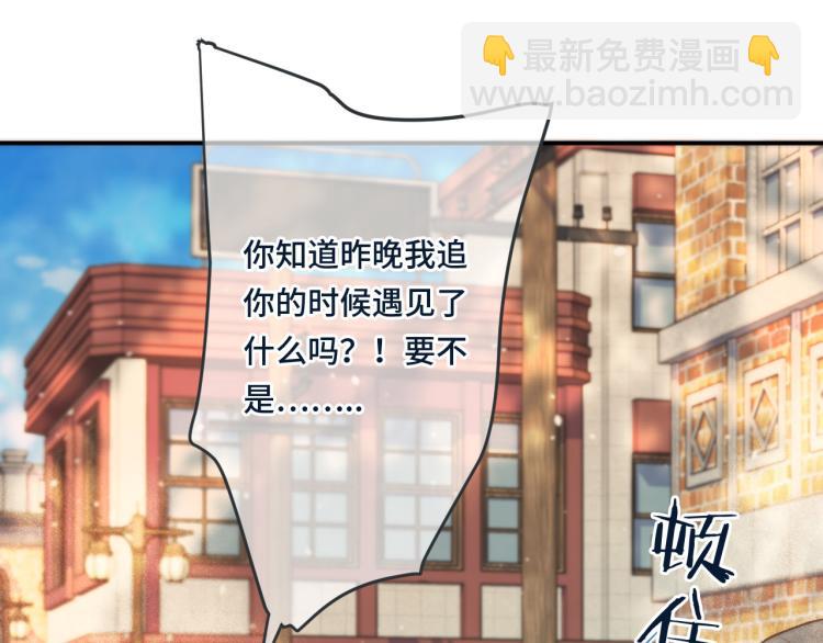 第49话 定情信物(1/4)-第56话