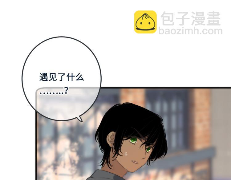第49话 定情信物(1/4)-第56话