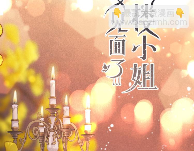第51话 谁都不爱？(1/4)-第58话