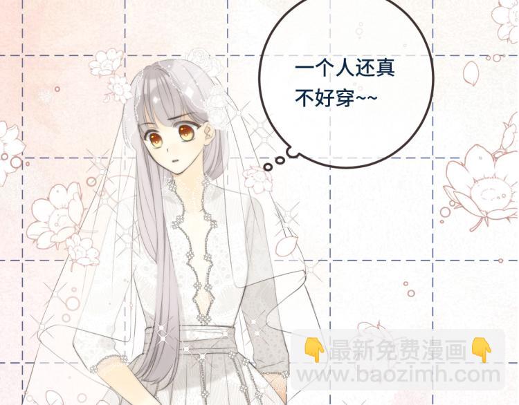 第51话 谁都不爱？(1/4)-第58话