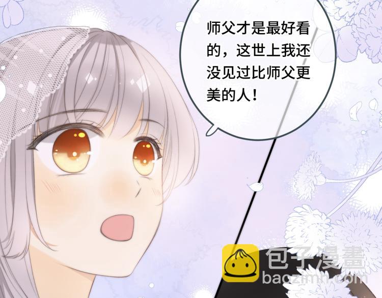 第51话 谁都不爱？(1/4)-第58话