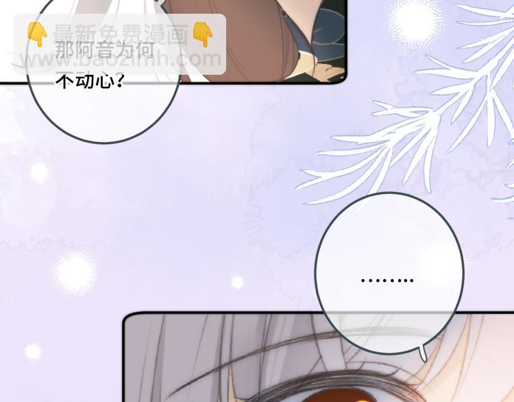 第51话 谁都不爱？(1/4)-第58话