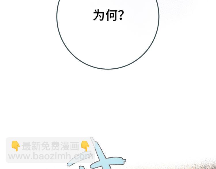 第51话 谁都不爱？(1/4)-第58话