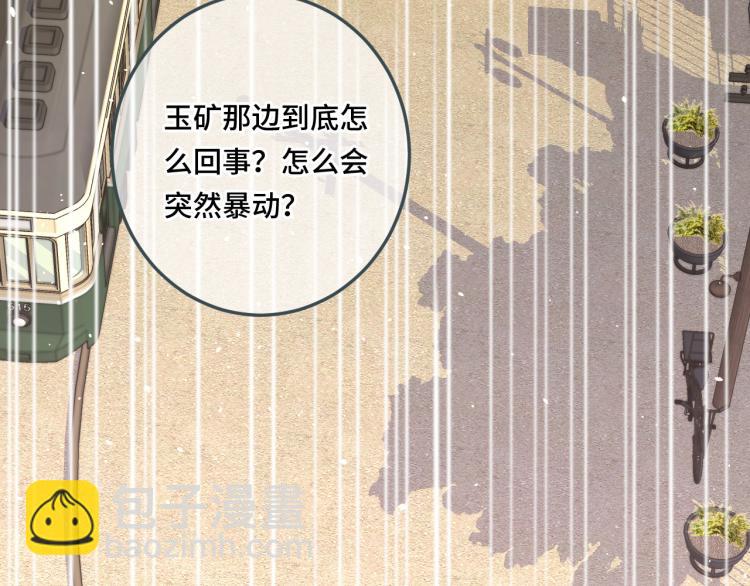 第51话 谁都不爱？(1/4)-第58话
