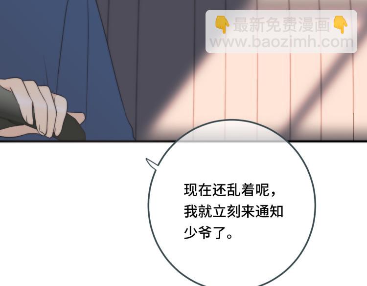 第51话 谁都不爱？(1/4)-第58话