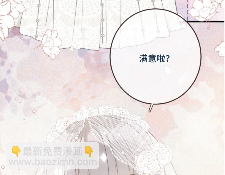第51话 谁都不爱？(1/4)-第58话
