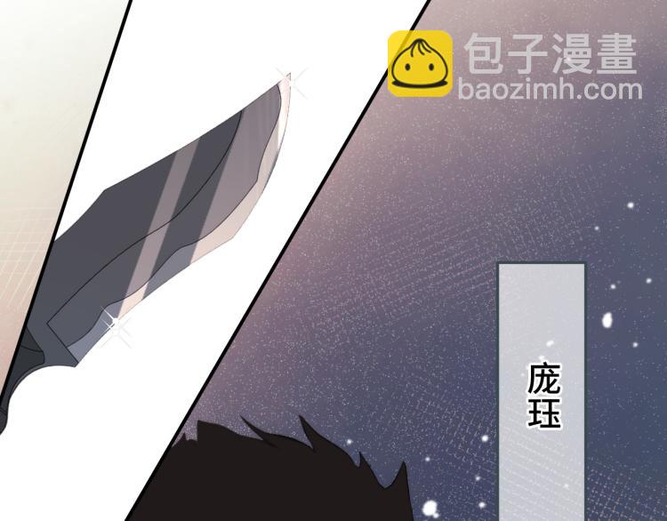 第51话 谁都不爱？(1/4)-第58话