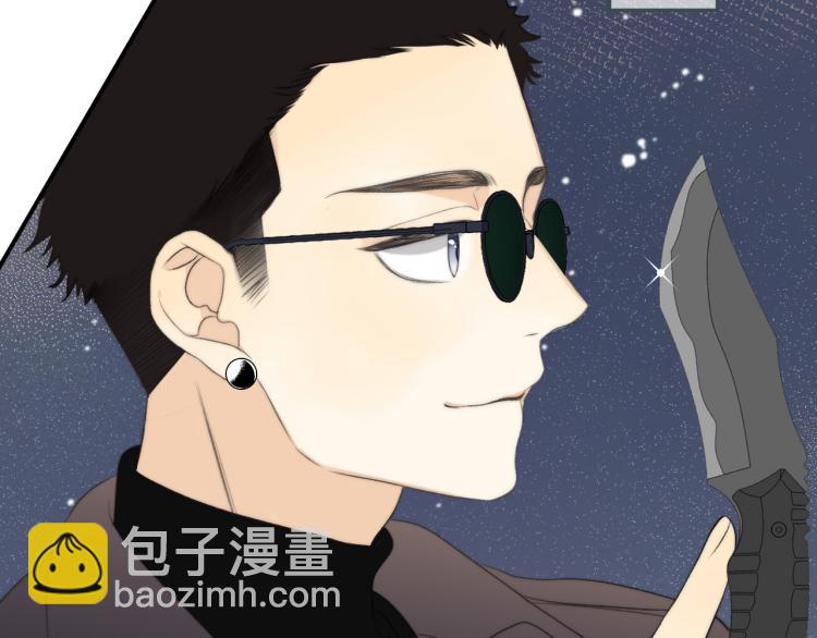 第51话 谁都不爱？(1/4)-第58话